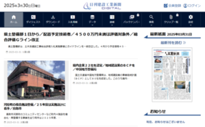 データベースサイト